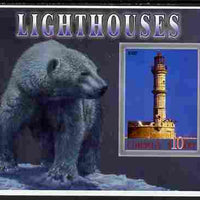 Liberia 2005 Lighthouses #01 imperf m/sheet with Polar Bear in background unmounted mint