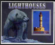 Liberia 2005 Lighthouses #01 imperf m/sheet with Polar Bear in background unmounted mint