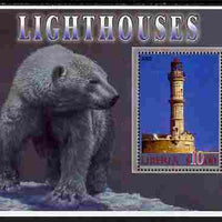 Liberia 2005 Lighthouses #01 perf m/sheet with Polar Bear in background unmounted mint