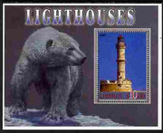 Liberia 2005 Lighthouses #01 perf m/sheet with Polar Bear in background unmounted mint