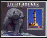 Liberia 2005 Lighthouses #01 perf m/sheet with Polar Bear in background unmounted mint