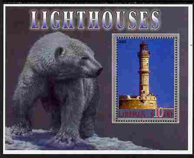 Liberia 2005 Lighthouses #01 perf m/sheet with Polar Bear in background unmounted mint