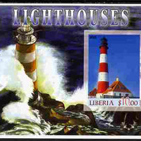 Liberia 2005 Lighthouses #02 imperf m/sheet unmounted mint