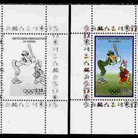 Congo 2008 Disney Beijing Olympics individual deluxe sheet (Clarabelle playing Baseball) perf proof in black only plus issued sheet, both unmounted mint