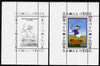 Congo 2008 Disney Beijing Olympics individual deluxe sheet (Donald Duck playing Baseball) perf proof in black only plus issued sheet, both unmounted mint