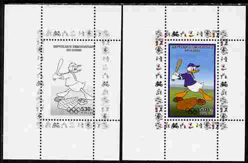 Congo 2008 Disney Beijing Olympics individual deluxe sheet (Donald Duck playing Baseball) perf proof in black only plus issued sheet, both unmounted mint