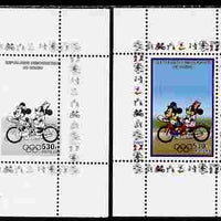 Congo 2008 Disney Beijing Olympics individual deluxe sheet (Mickey & Minnie cycling) perf proof in black only plus issued sheet, both unmounted mint