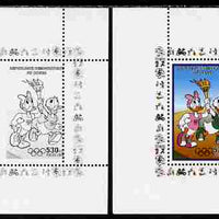Congo 2008 Disney Beijing Olympics individual deluxe sheet (Running with the Torch) perf proof in black only plus issued sheet, both unmounted mint