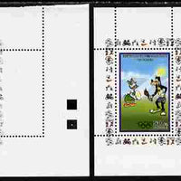 Congo 2008 Disney Beijing Olympics individual deluxe sheet (Lighting the Torch) perf proof in black only plus issued sheet, both unmounted mint