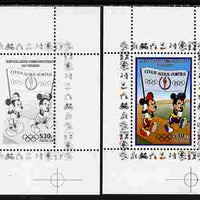 Congo 2008 Disney Beijing Olympics individual deluxe sheet (With banner) perf proof in black only plus issued sheet, both unmounted mint