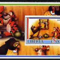 Liberia 2005 Disney's Tigger perf m/sheet #3 unmounted mint