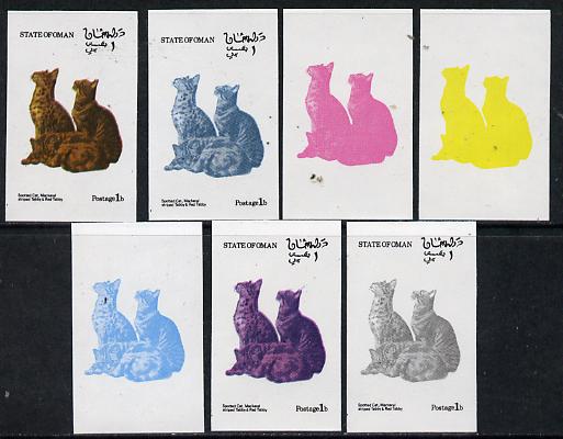 Oman 1974 Cats 1b (Spotted, Striped & Red Tabby) set of 7 imperf progressive colour proofs comprising the 4 individual colours plus 2, 3 and all 4-colour composites unmounted mint