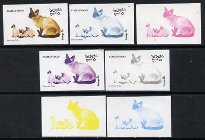 Oman 1974 Cats 5b (Siamese Seal & Pointed) set of 7 imperf progressive colour proofs comprising the 4 individual colours plus 2, 3 and all 4-colour composites unmounted mint
