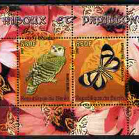 Benin 2007 Butterflies & Owls #2 perf s/sheet containing 2 values unmounted mint. Note this item is privately produced and is offered purely on its thematic appeal