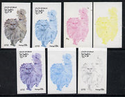 Oman 1974 Cats 12b (Long Haired Blue Cream) set of 7 imperf progressive colour proofs comprising the 4 individual colours plus 2, 3 and all 4-colour composites unmounted mint