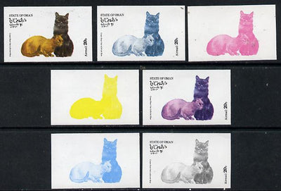 Oman 1974 Cats 20b (Cream Short-Hair & British Blue) set of 7 imperf progressive colour proofs comprising the 4 individual colours plus 2, 3 and all 4-colour composites unmounted mint