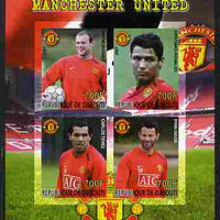 Djibouti 2007 Manchester United imperf sheetlet containing 4 values unmounted mint. Note this item is privately produced and is offered purely on its thematic appeal
