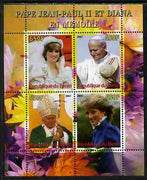 Benin 2007 Pope John-Paul & Princess Diana perf sheetlet containing 4 values unmounted mint. Note this item is privately produced and is offered purely on its thematic appeal