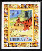 Liberia 2005 50th Anniversary of Disneyland #05 (Tigger) individual imperf deluxe sheet unmounted mint