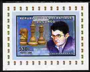 Congo 2006 Chess - Vladimir Kramnik individual imperf deluxe sheet unmounted mint. Note this item is privately produced and is offered purely on its thematic appeal