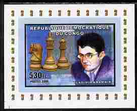 Congo 2006 Chess - Vladimir Kramnik individual imperf deluxe sheet unmounted mint. Note this item is privately produced and is offered purely on its thematic appeal