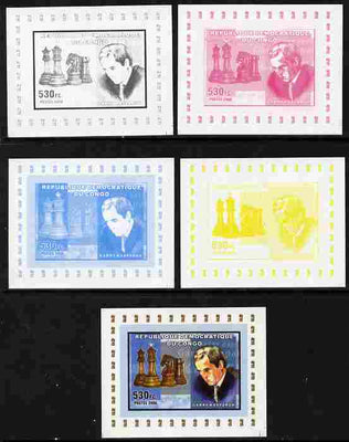 Congo 2006 Chess - Garry Kasparov individual deluxe sheet - the set of 5 imperf progressive proofs comprising the 4 individual colours plus all 4-colour composite, unmounted mint