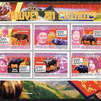 Guinea - Conakry 2009 Chinese New Year - Year of the Ox perf sheetlet containing 6 values unmounted mint