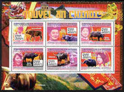 Guinea - Conakry 2009 Chinese New Year - Year of the Ox perf sheetlet containing 6 values unmounted mint