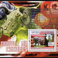 Guinea - Conakry 2009 Chinese New Year - Year of the Ox perf s/sheet unmounted mint