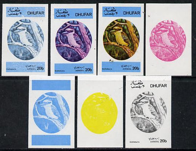 Dhufar 1973 Foreign & Exotic Birds 20b (Kookaburra) set of 7 imperf progressive colour proofs comprising the 4 individual colours plus 2, 3 and all 4-colour composites, unmounted mint