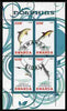 Rwanda 2010 Dolphins perf sheetlet containing 4 values fine cto used