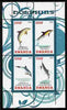 Rwanda 2010 Dolphins perf sheetlet containing 4 values unmounted mint