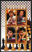 Rwanda 2010 Top Chess Players #1 perf sheetlet containing 4 values fine cto used
