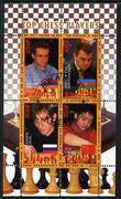 Rwanda 2010 Top Chess Players #2 perf sheetlet containing 4 values fine cto used