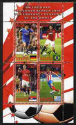 Rwanda 2010 Football World Cup - FIFA Top Players #3 perf sheetlet containing 4 values fine cto used