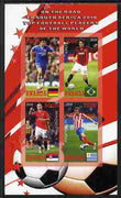 Rwanda 2010 Football World Cup - FIFA Top Players #3 imperf sheetlet containing 4 values unmounted mint