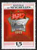 Seychelles 1977 60th Anniversary of Russian October Revolution 1r50 unmounted mint, SG 402