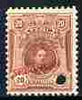 Peru 1909 Ramon Castilla 20c red-brown overprinted SPECIMEN with security punch hole unmounted mint ex Printer's archive as SG 379
