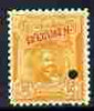 Peru 1909 Grau 50c yellow overprinted SPECIMEN with security punch hole unmounted mint ex Printer's archive as SG 380