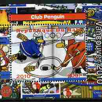 Mali 2010 Olympic Games - Disney Club Penguin #3 individual perf deluxe sheetlet unmounted mint. Note this item is privately produced and is offered purely on its thematic appeal