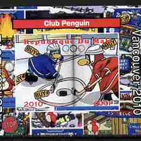Mali 2010 Olympic Games - Disney Club Penguin #3 individual imperf deluxe sheetlet unmounted mint. Note this item is privately produced and is offered purely on its thematic appeal