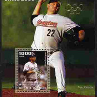 Ivory Coast 2006 Beijing Olympics - Baseball Alex Rodriguez perf s/sheet overprinted with Oympic Rings in gold unmounted mint. Note this item is privately produced and is offered purely on its thematic appeal