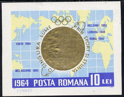 Rumania 1964 Rumanian Olympic Gold Medals (Tokyo medal & World Map) m/sheet unmounted mint, SG MS 3228, Mi BL 59