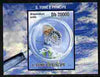 St Thomas & Prince Islands 2010 Butterflies #1 individual imperf deluxe sheetlet unmounted mint. Note this item is privately produced and is offered purely on its thematic appeal