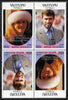 Tuvalu - Vaitupu 1986 Royal Wedding (Andrew & Fergie) 60c with 'Congratulations' opt in silver in unissued perf tete-beche block of 4 (2 se-tenant pairs) unmounted mint from Printer's uncut proof sheet