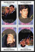 Tuvalu - Nukufetau 1986 Royal Wedding (Andrew & Fergie) 60c with 'Congratulations' opt in silver in unissued perf tete-beche block of 4 (2 se-tenant pairs) unmounted mint from Printer's uncut proof sheet