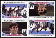 Tuvalu - Nukufetau 1986 Royal Wedding (Andrew & Fergie) $1 with 'Congratulations' opt in silver in unissued perf tete-beche block of 4 (2 se-tenant pairs) unmounted mint from Printer's uncut proof sheet