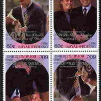 Tuvalu 1986 Royal Wedding (Andrew & Fergie) 60c with 'Congratulations' opt in silver in unissued perf tete-beche block of 4 (2 se-tenant pairs) unmounted mint from Printer's uncut proof sheet