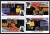 Tuvalu - Nui 1986 Royal Wedding (Andrew & Fergie) $1 with 'Congratulations' opt in gold in unissued perf tete-beche block of 4 (2 se-tenant pairs) unmounted mint from Printer's uncut proof sheet