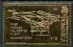 Dominica 1978 History of Aviation (First Manned Helicopter Flight) $16 embossed on 23k gold foil unmounted mint